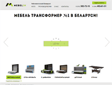 Tablet Screenshot of mebelin.by